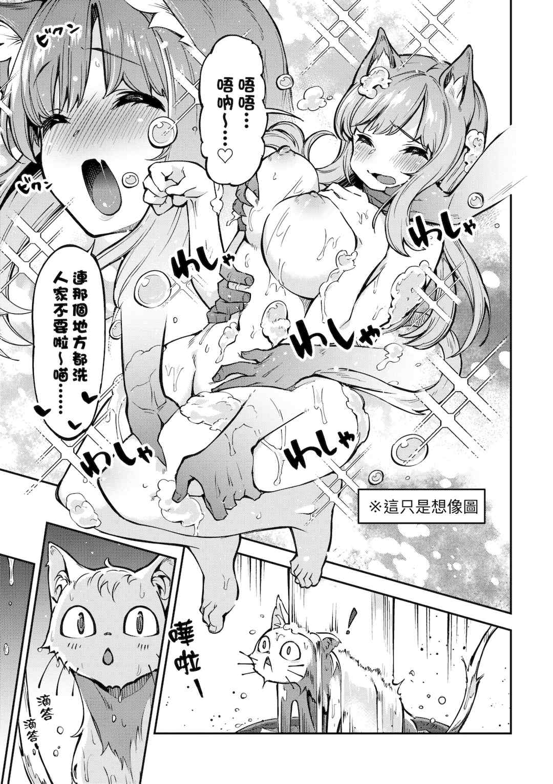 [すーぱーぞんび] 鮮嫩熟成兔女郎發情中♥｜たべごろバニー発情中