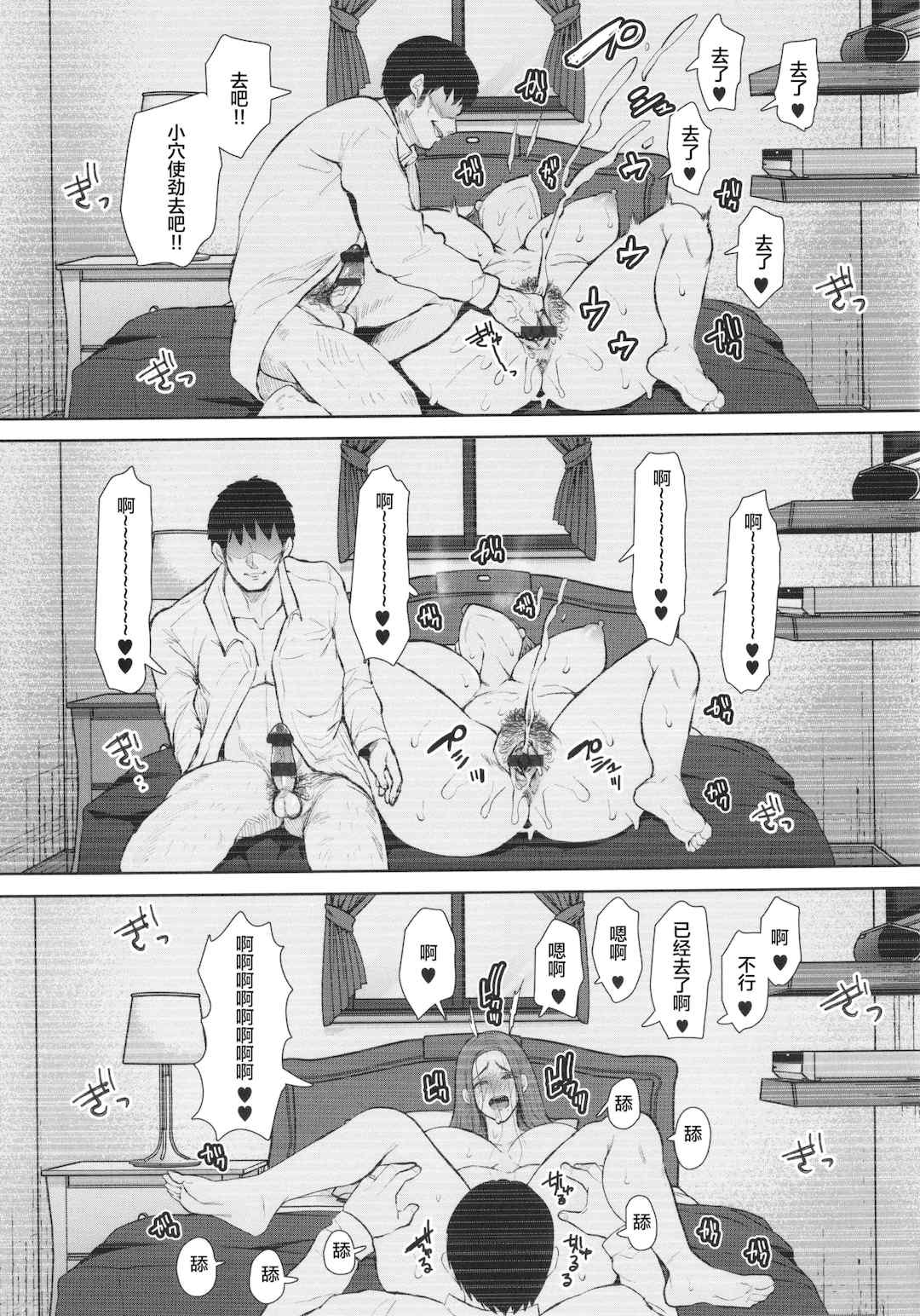 [しょむ] 昔の浮気相手の子が実は私の息子の同級生で…   イラストカード