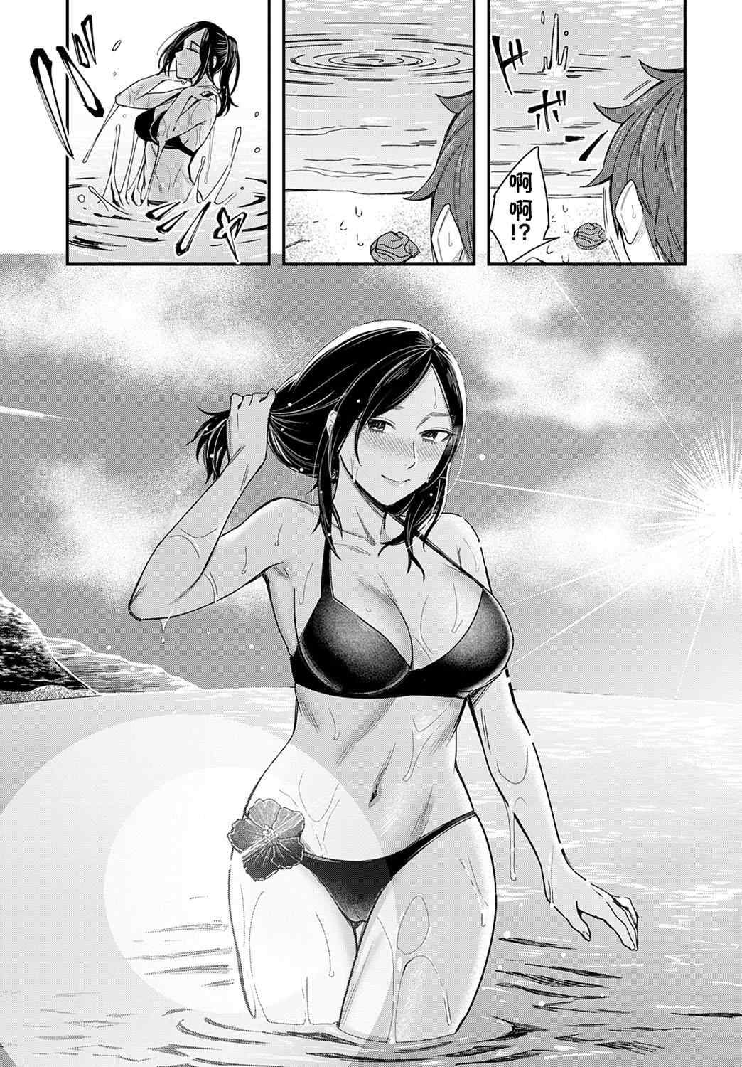 [犬上いの字] Emotional POP Girls