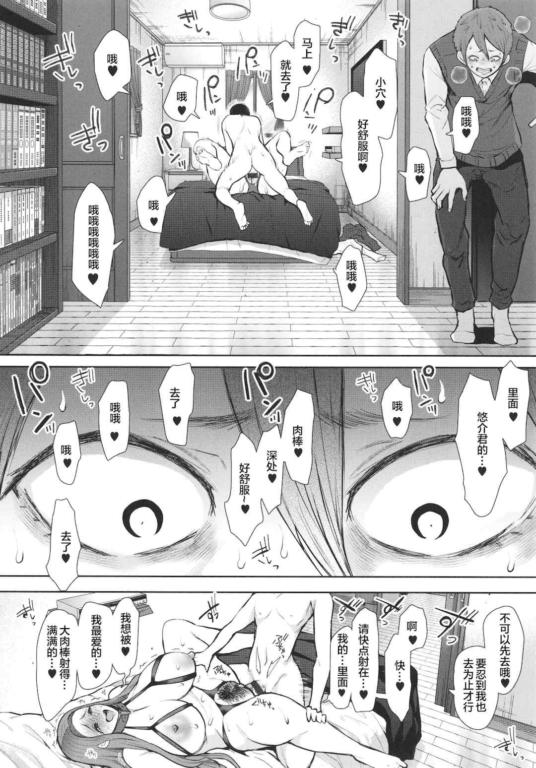 [しょむ] 昔の浮気相手の子が実は私の息子の同級生で…   イラストカード