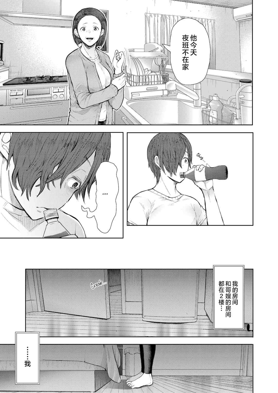 [しょむ] 昔の浮気相手の子が実は私の息子の同級生で…   イラストカード