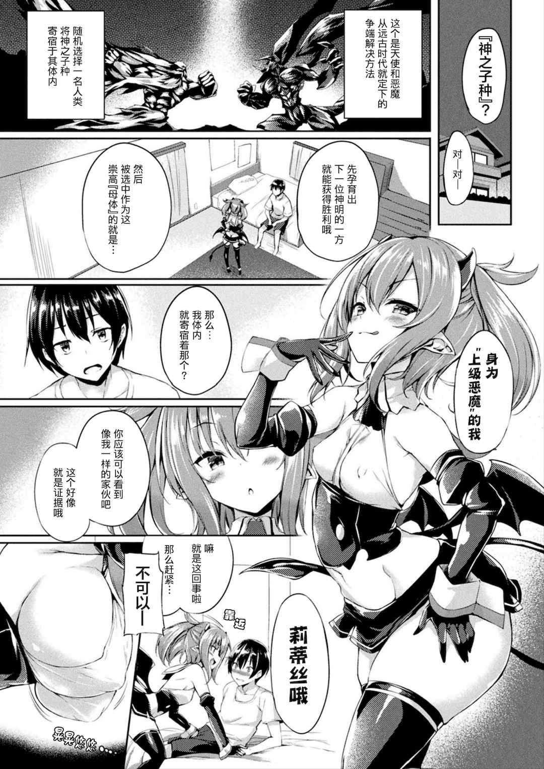 [ちろたた] 皮り皮って 限定版