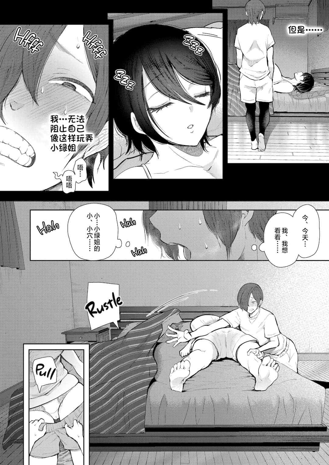 [しょむ] 昔の浮気相手の子が実は私の息子の同級生で…   イラストカード