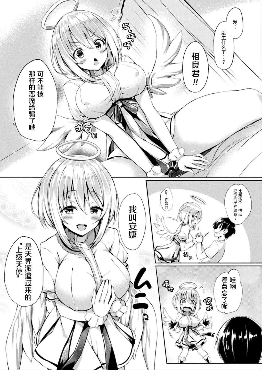 [ちろたた] 皮り皮って 限定版