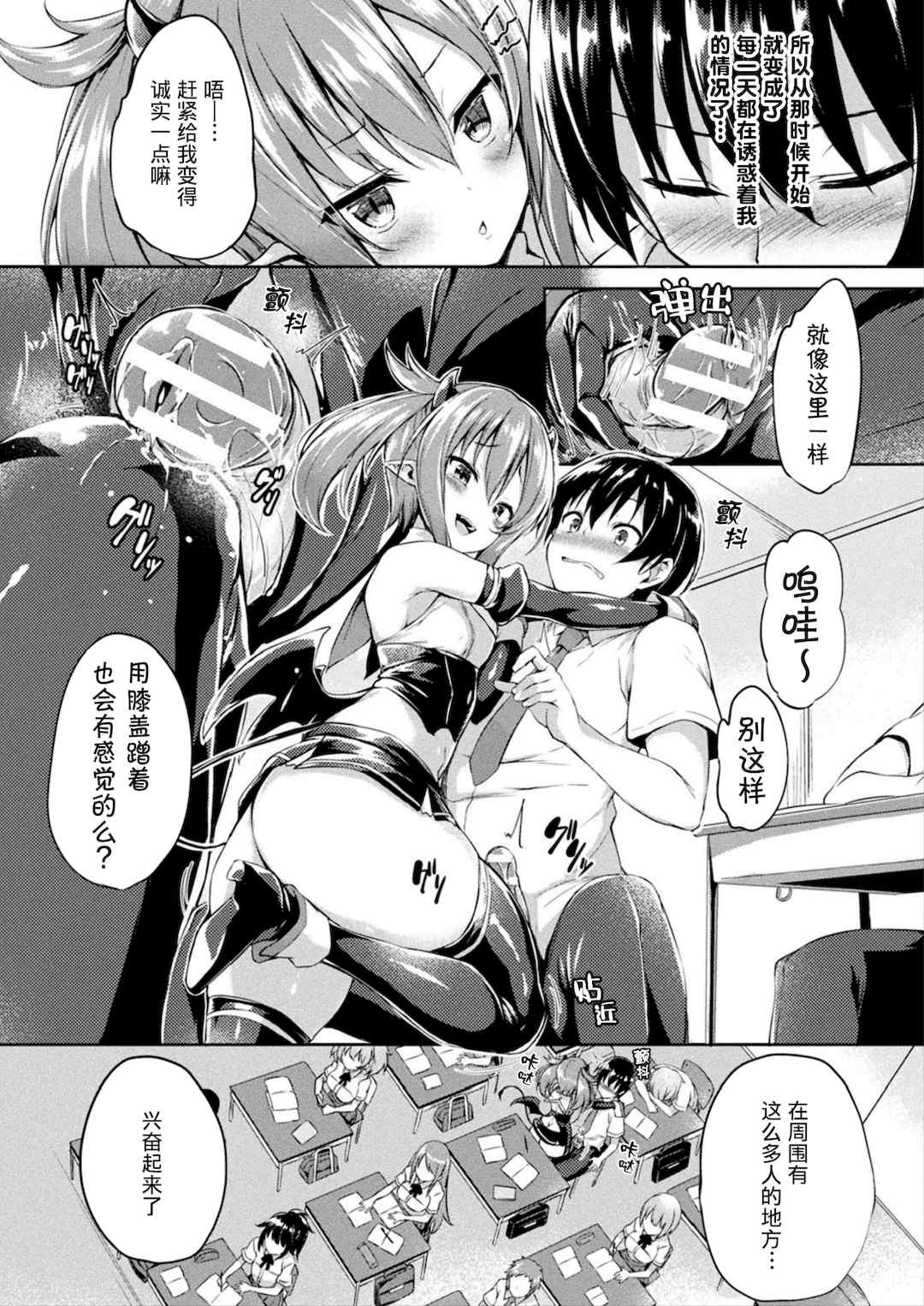 [ちろたた] 皮り皮って 限定版