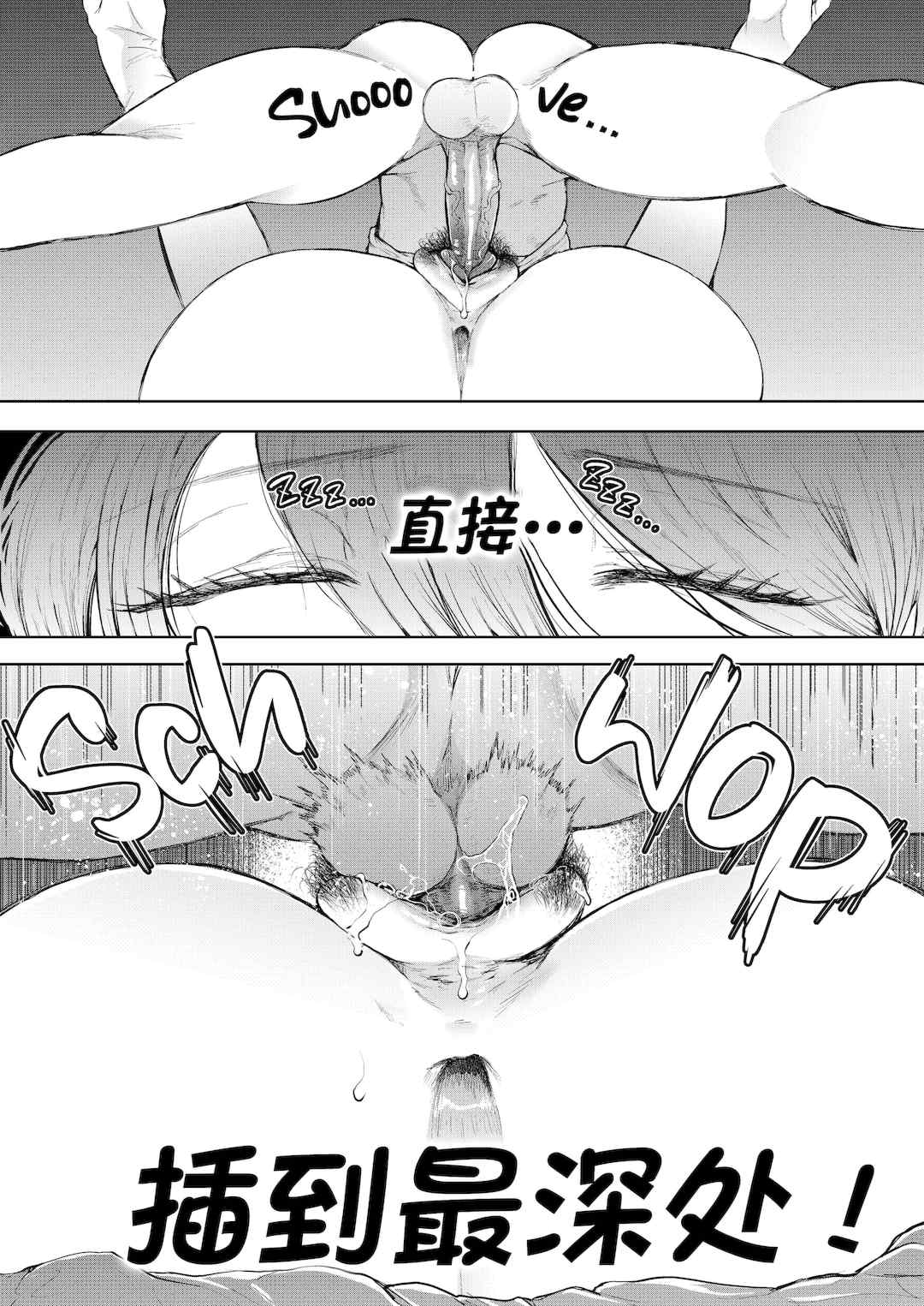 [しょむ] 昔の浮気相手の子が実は私の息子の同級生で…   イラストカード