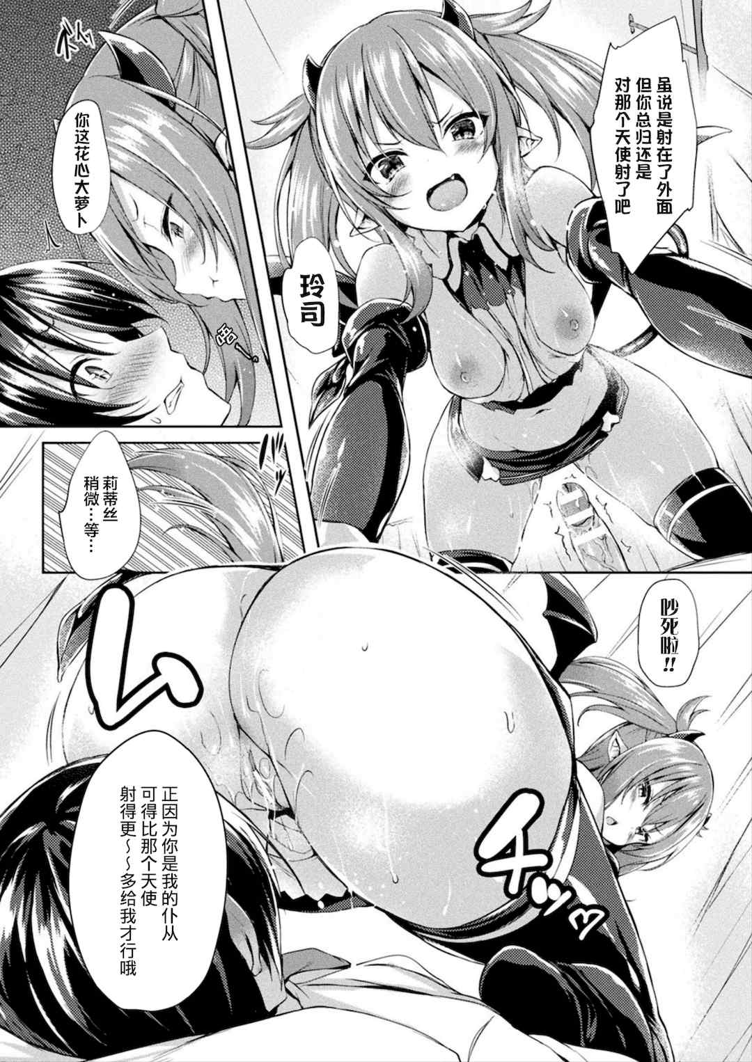 [ちろたた] 皮り皮って 限定版