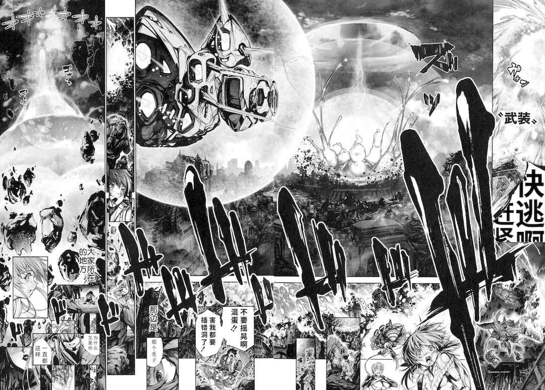 [空想] 武装少女隊虐辱戦線