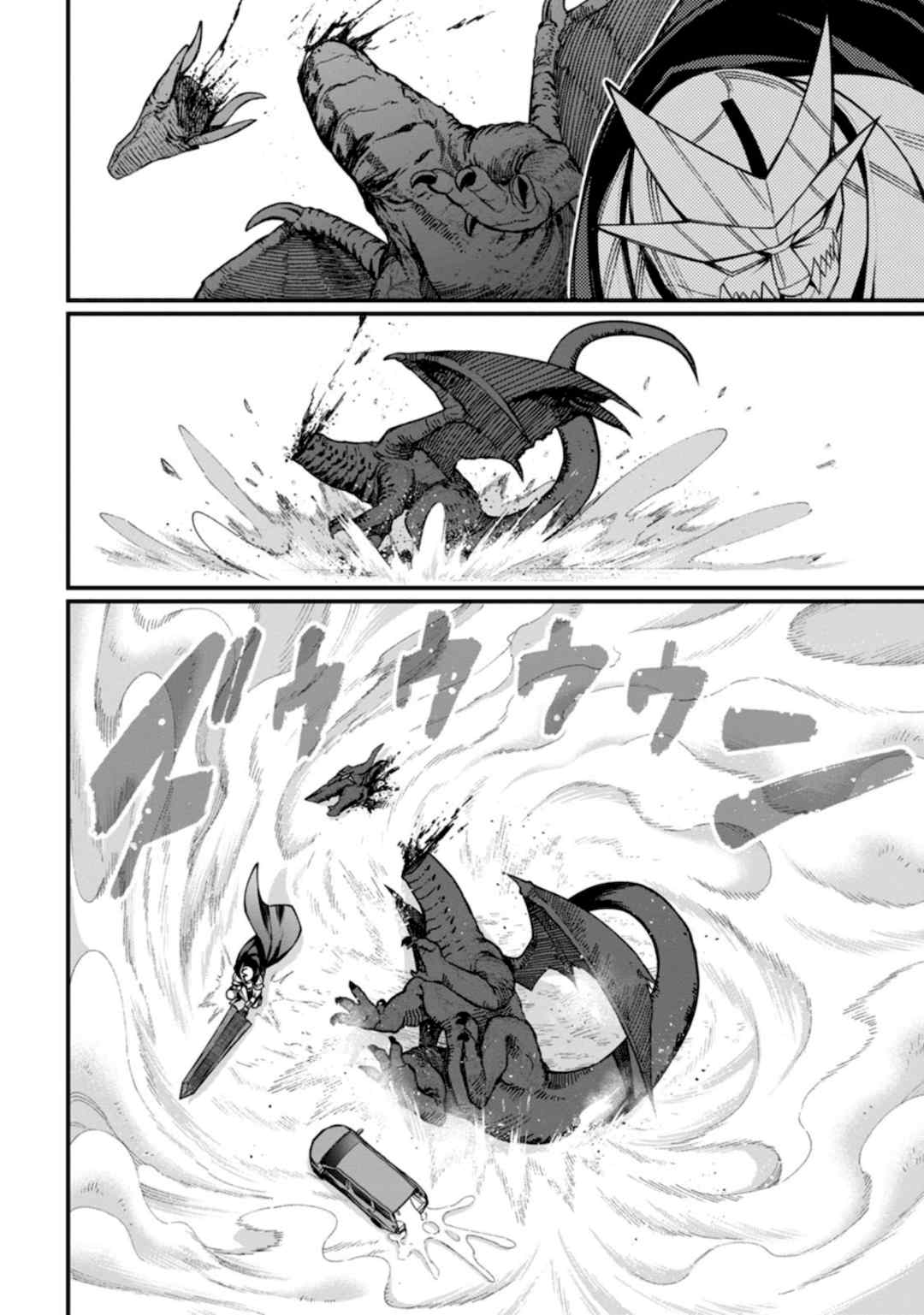 [灰刃ねむみ] ハーレム王の異世界プレス漫遊記 ～最強無双のおじさんはあらゆる種族を嫁にする～ 1