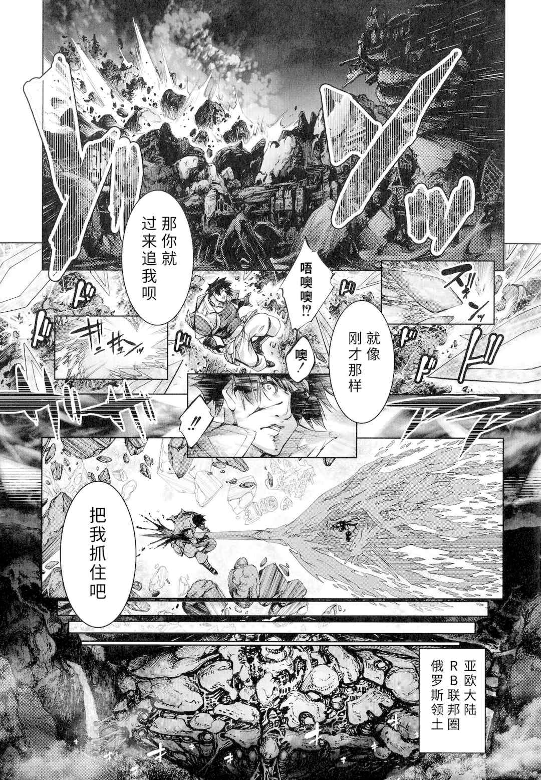 [空想] 武装少女隊虐辱戦線