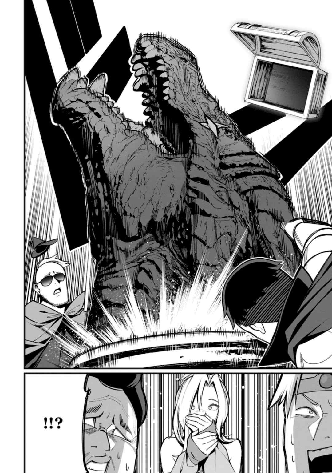 [灰刃ねむみ] ハーレム王の異世界プレス漫遊記 ～最強無双のおじさんはあらゆる種族を嫁にする～ 1