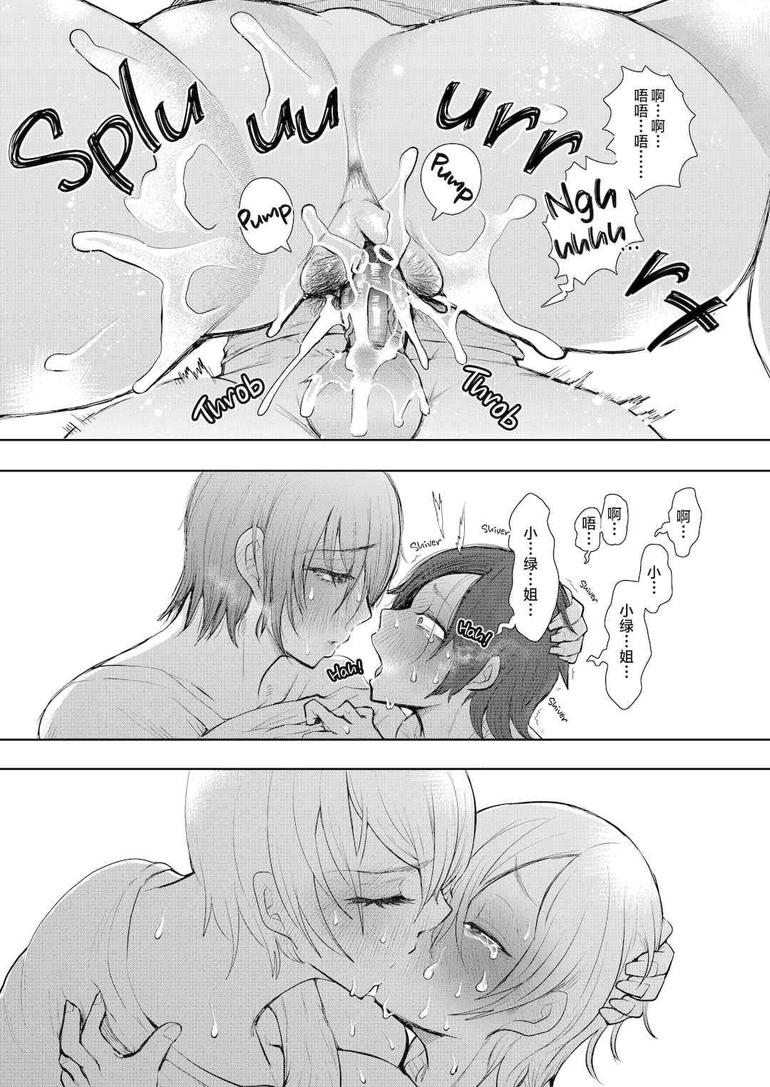 [しょむ] 昔の浮気相手の子が実は私の息子の同級生で…   イラストカード