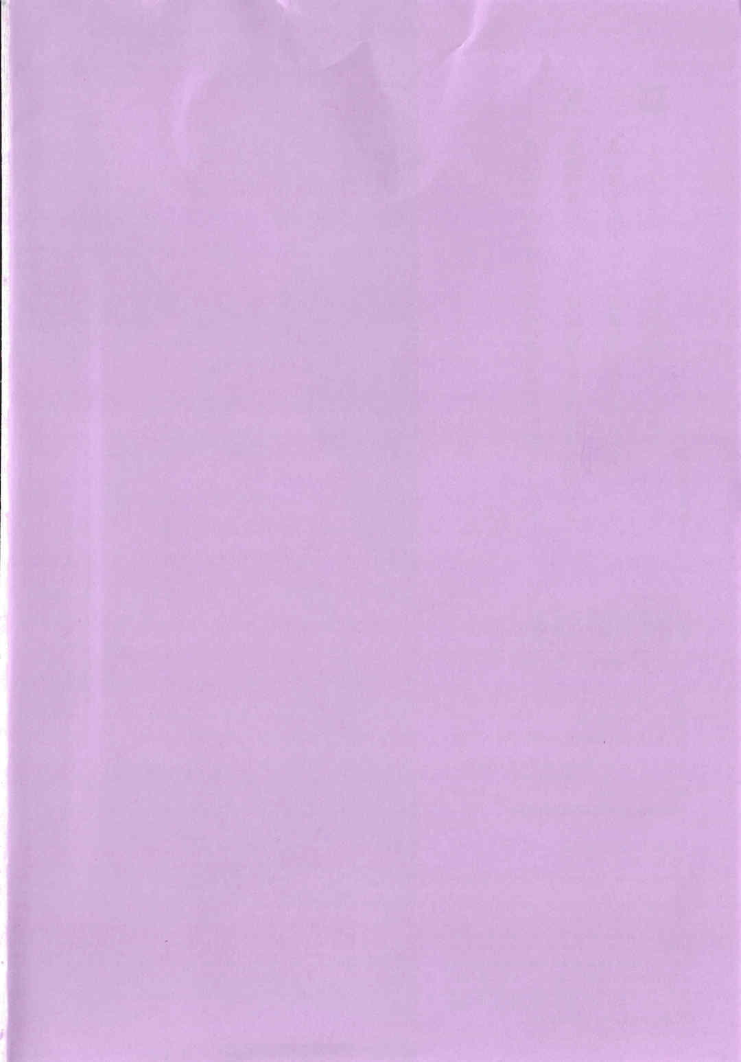 [しょむ] 昔の浮気相手の子が実は私の息子の同級生で…   イラストカード