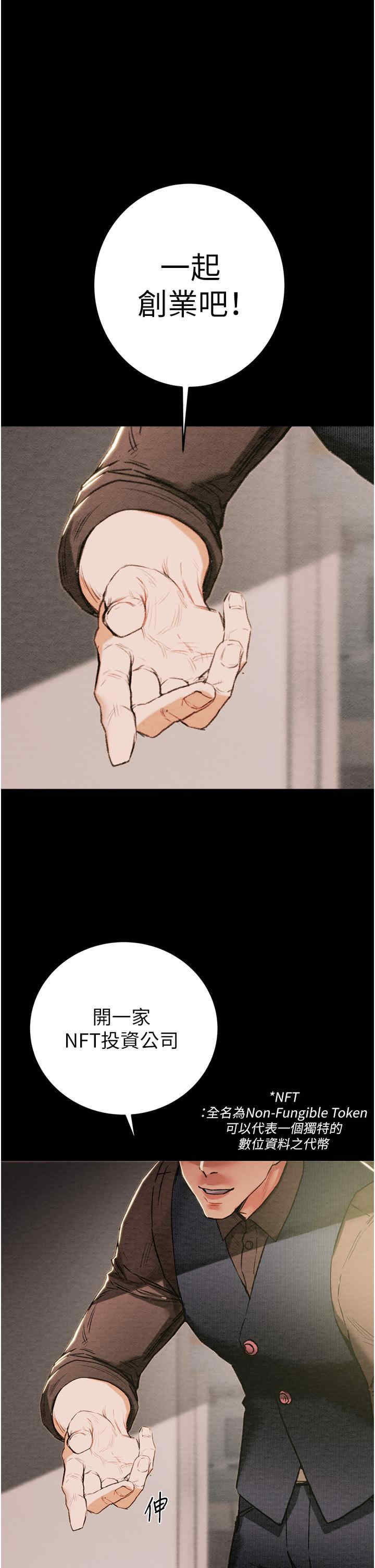 掠夺行动/抢夺的滋味