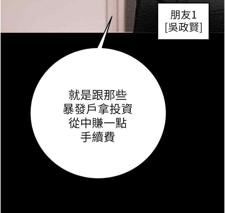 掠夺行动/抢夺的滋味