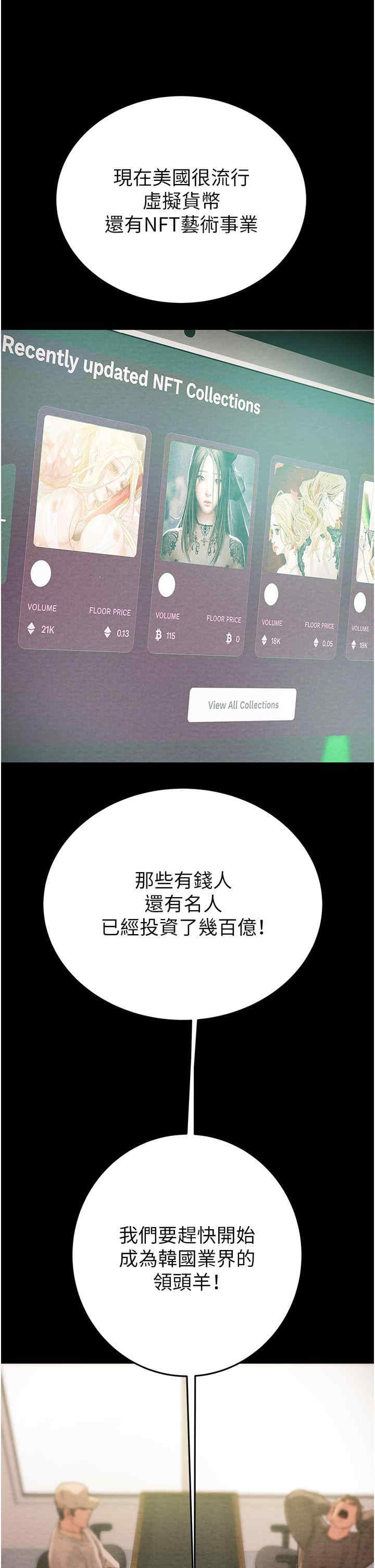 掠夺行动/抢夺的滋味