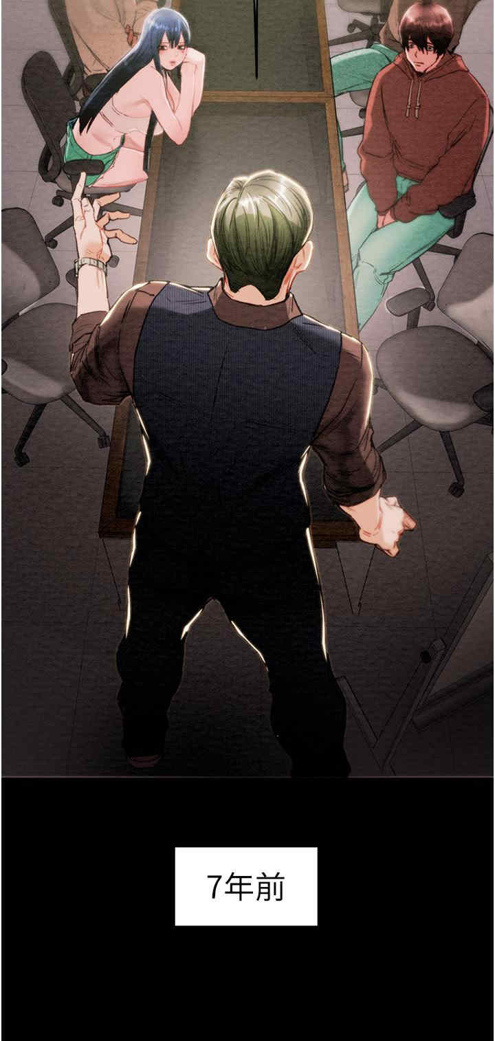 掠夺行动/抢夺的滋味