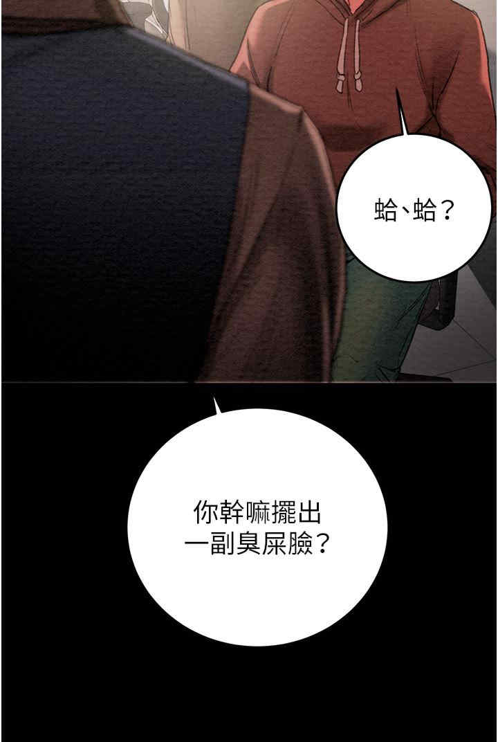 掠夺行动/抢夺的滋味