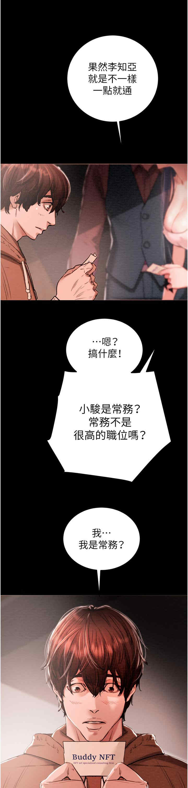 掠夺行动/抢夺的滋味