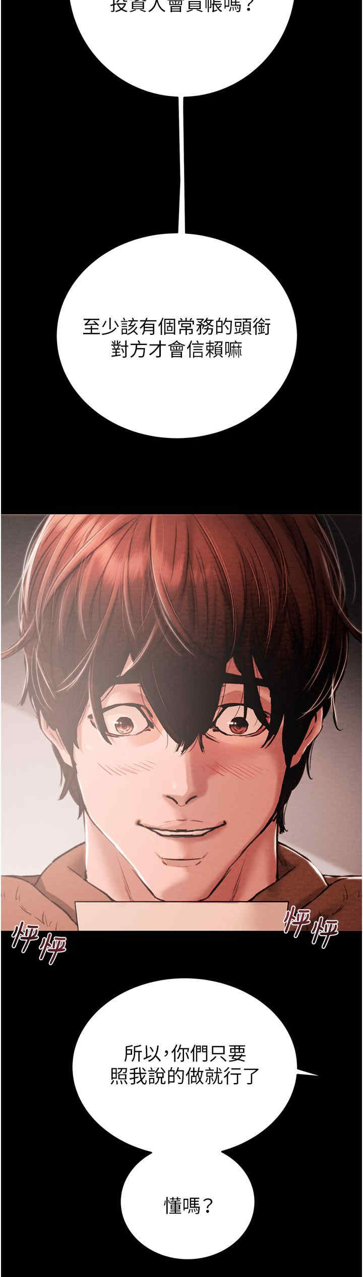 掠夺行动/抢夺的滋味