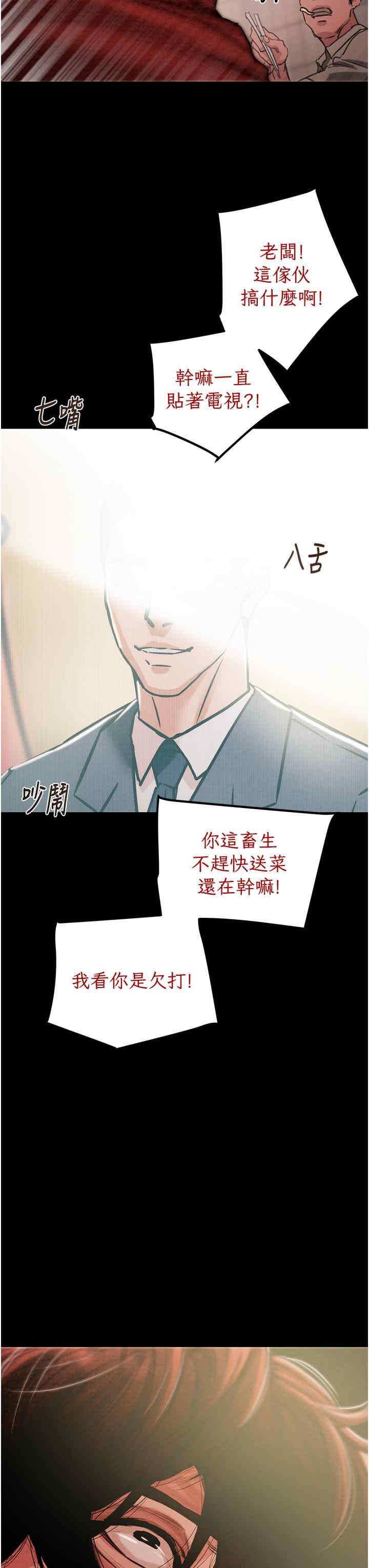 掠夺行动/抢夺的滋味