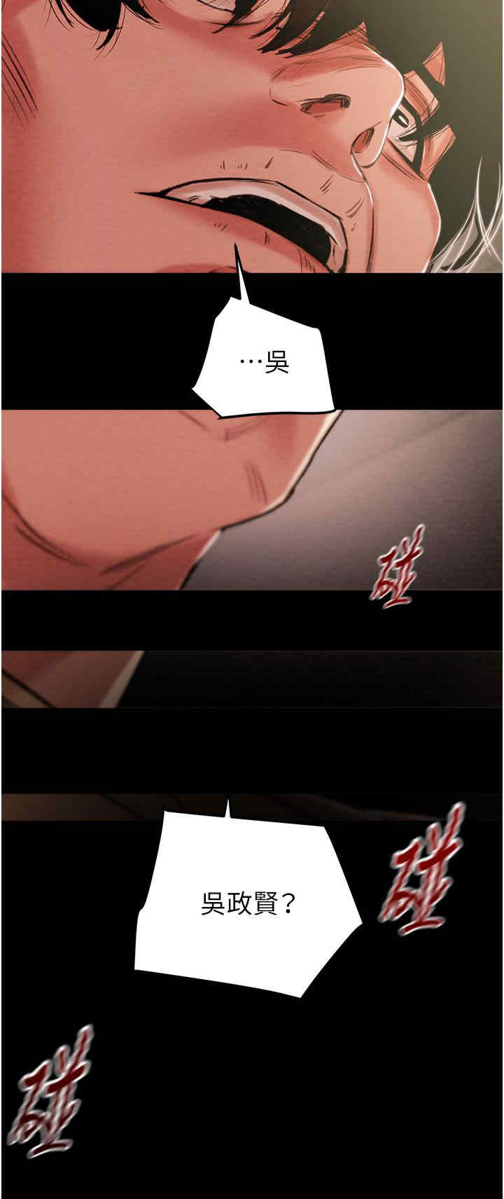 掠夺行动/抢夺的滋味