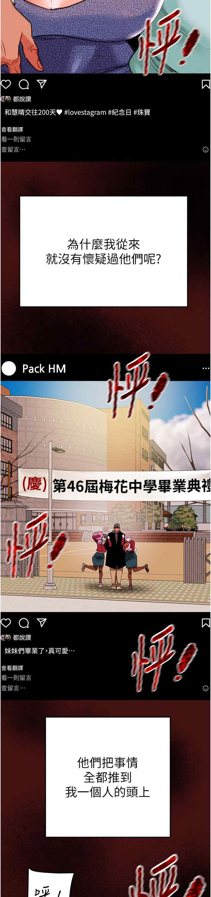 掠夺行动/抢夺的滋味