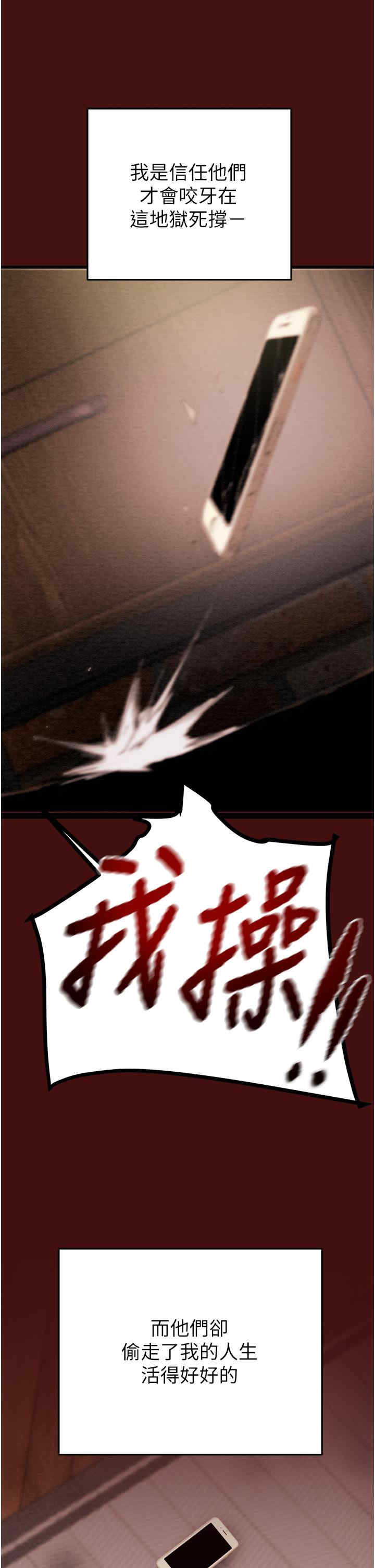 掠夺行动/抢夺的滋味