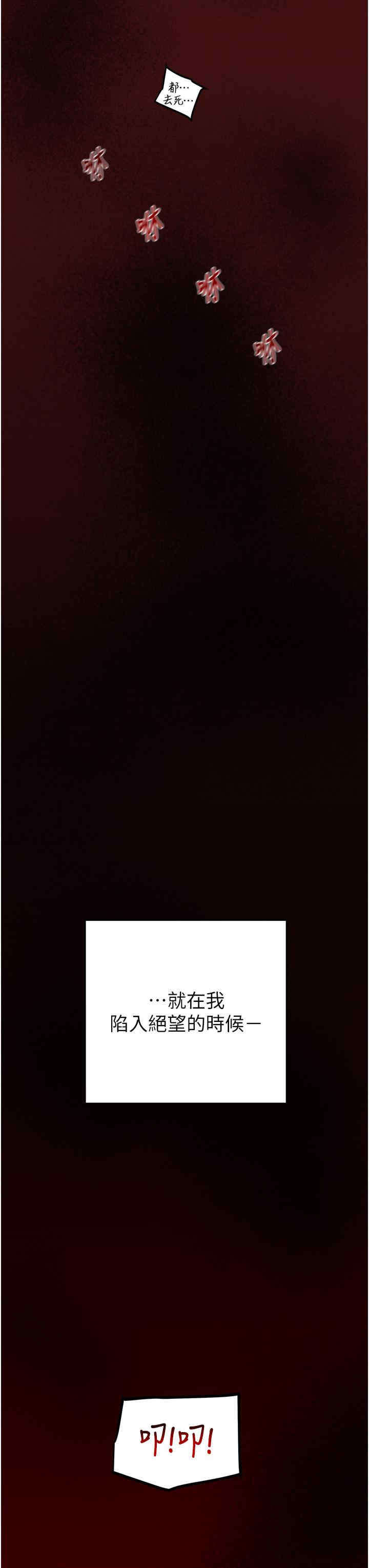 掠夺行动/抢夺的滋味