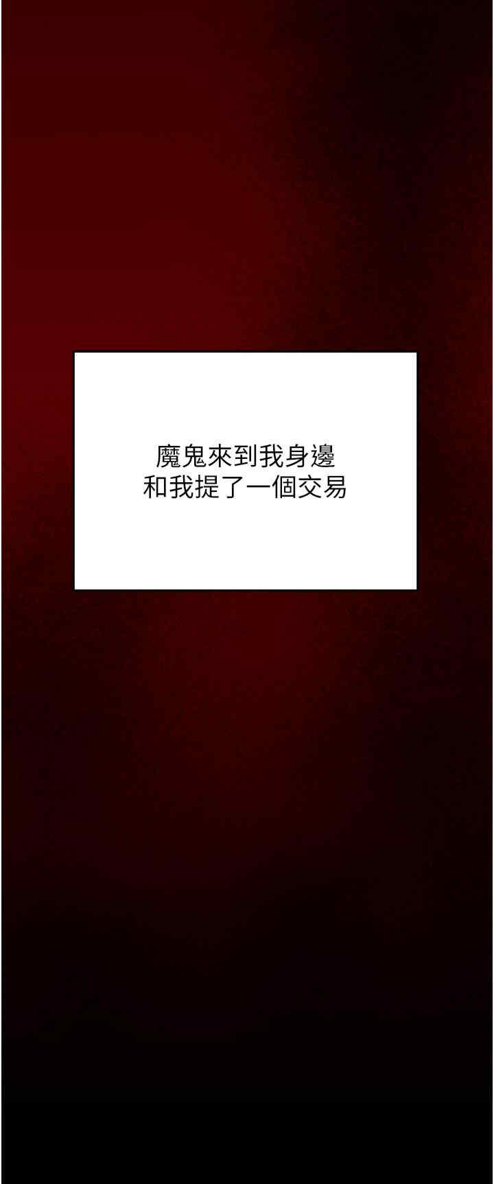 掠夺行动/抢夺的滋味