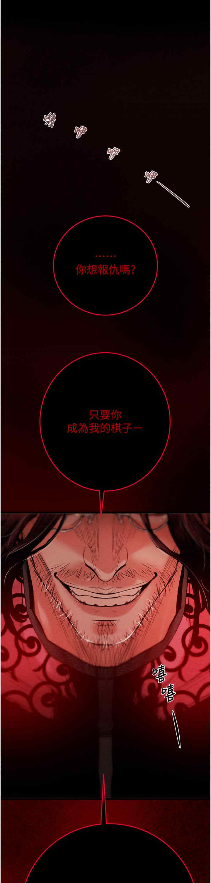 掠夺行动/抢夺的滋味