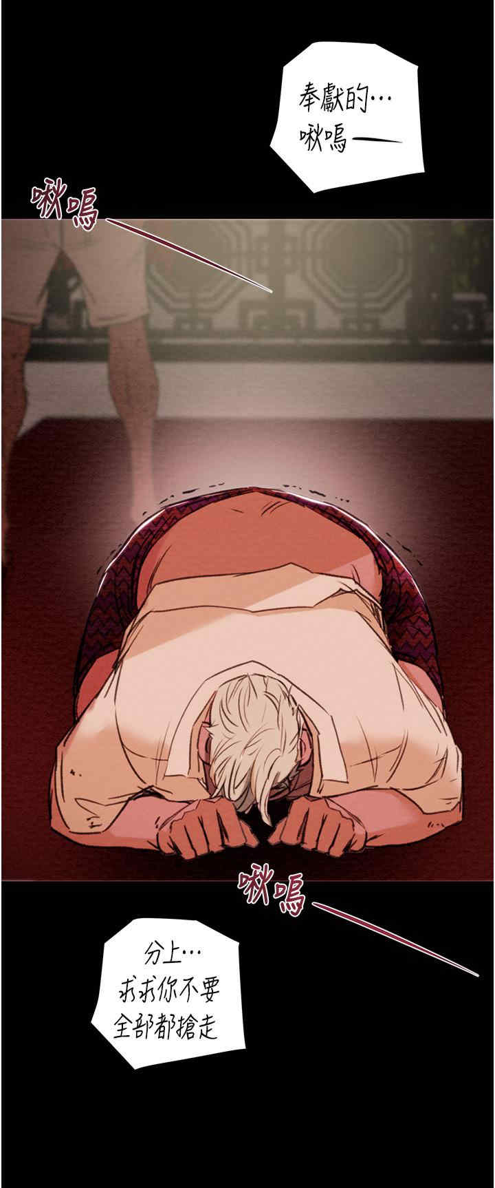 掠夺行动/抢夺的滋味