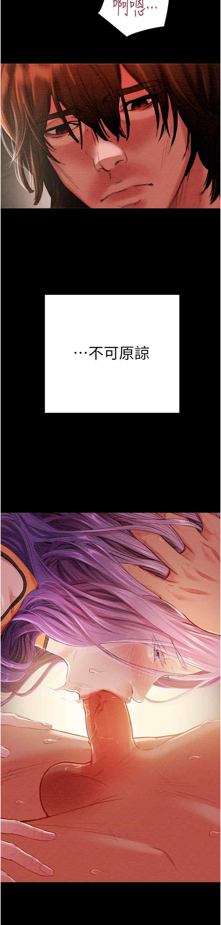 掠夺行动/抢夺的滋味