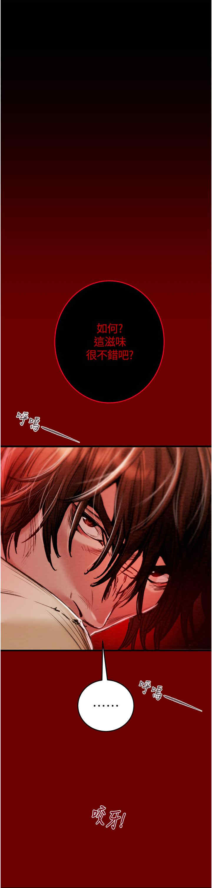 掠夺行动/抢夺的滋味