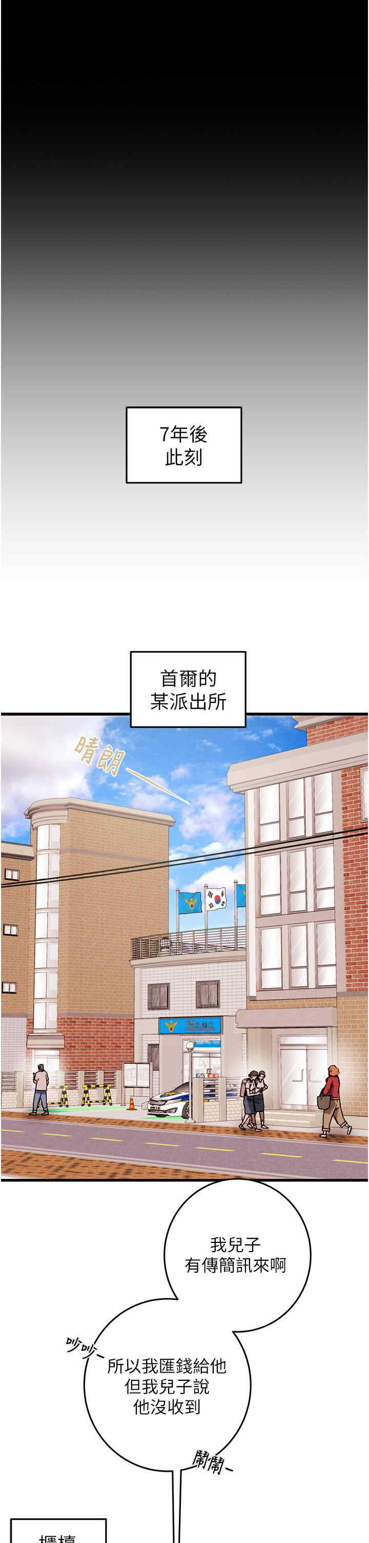 掠夺行动/抢夺的滋味