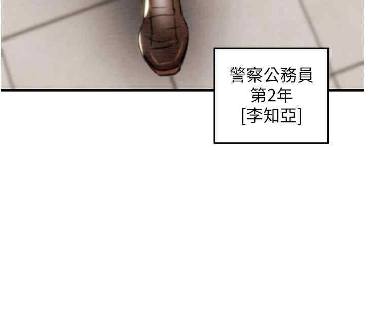 掠夺行动/抢夺的滋味