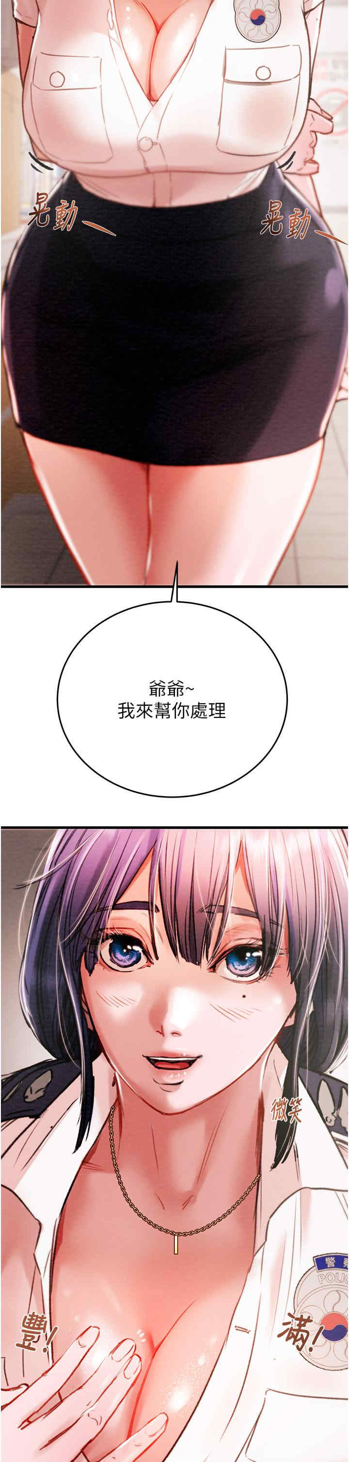 掠夺行动/抢夺的滋味