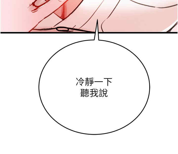 掠夺行动/抢夺的滋味