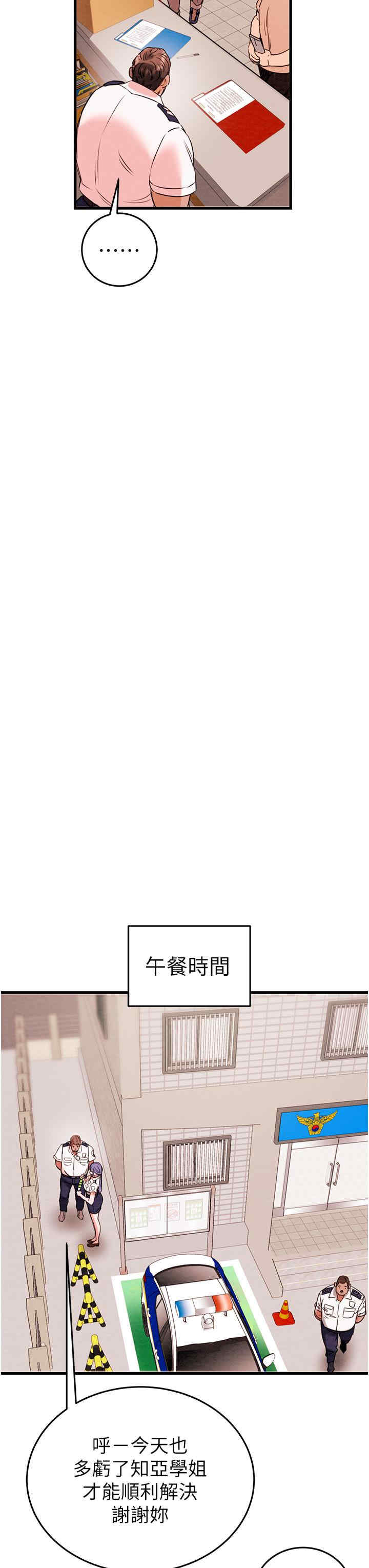 掠夺行动/抢夺的滋味