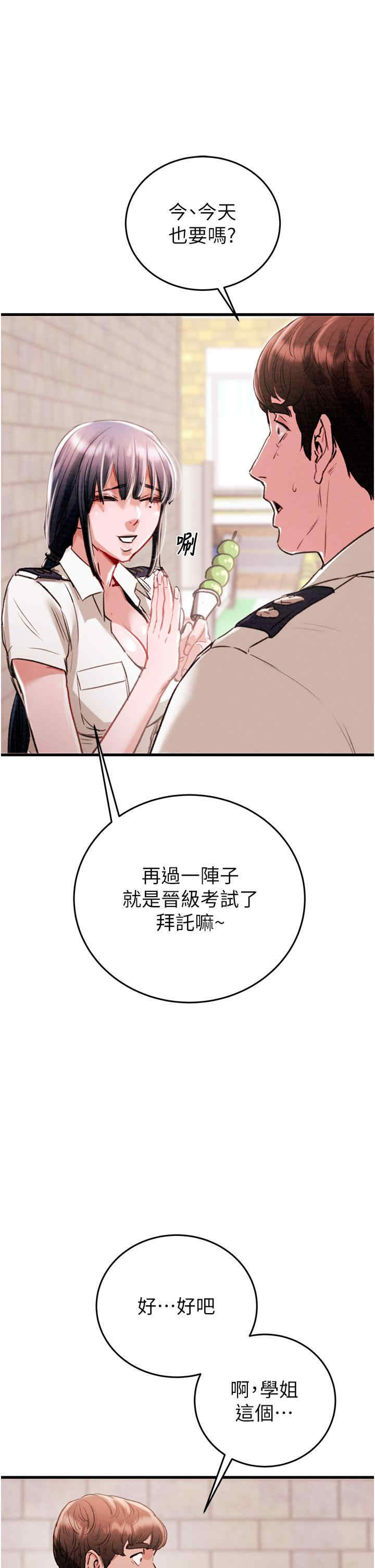 掠夺行动/抢夺的滋味