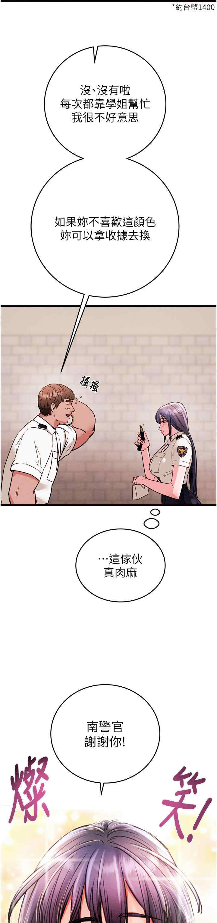 掠夺行动/抢夺的滋味