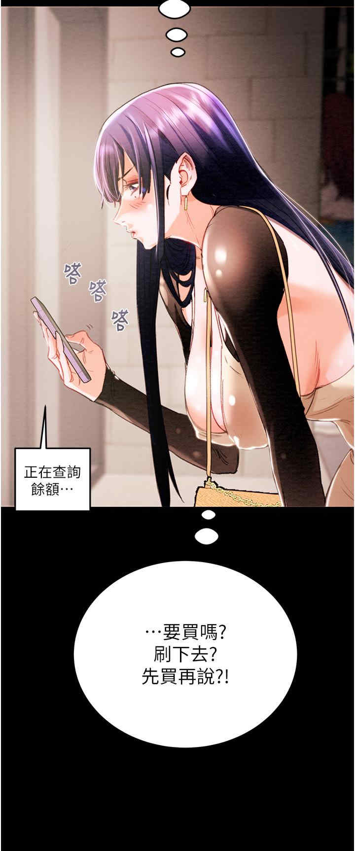 掠夺行动/抢夺的滋味