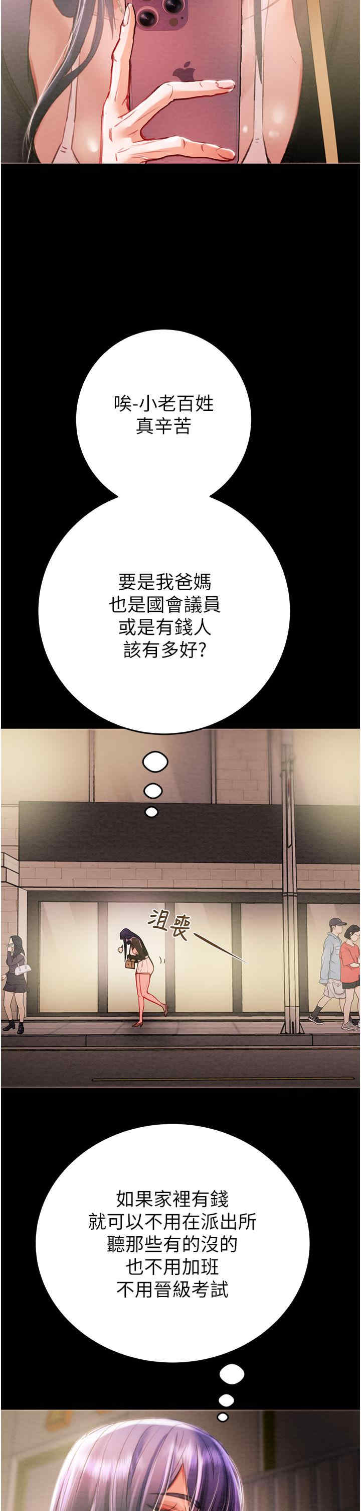 掠夺行动/抢夺的滋味