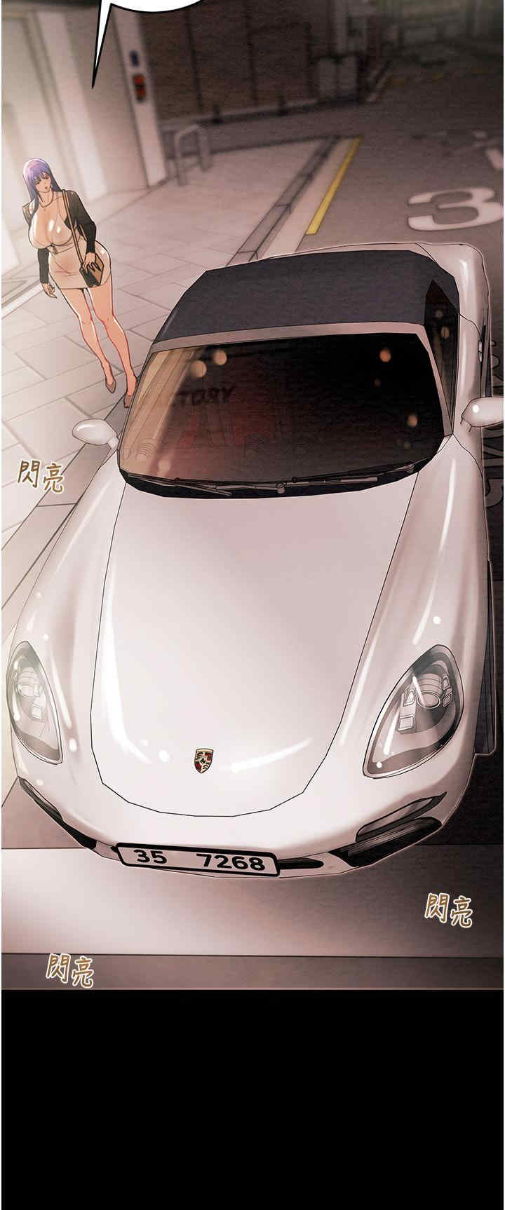 掠夺行动/抢夺的滋味