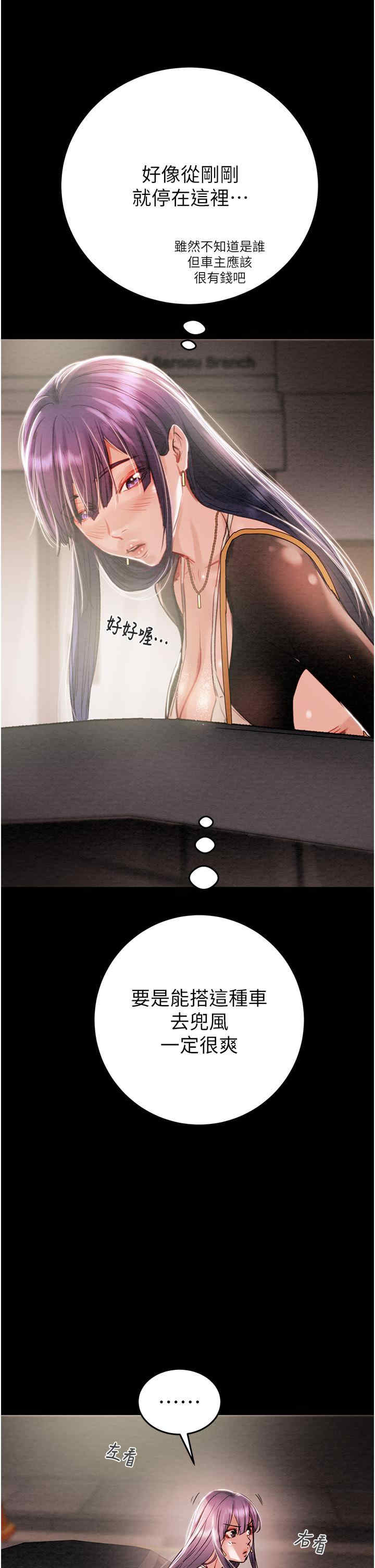 掠夺行动/抢夺的滋味