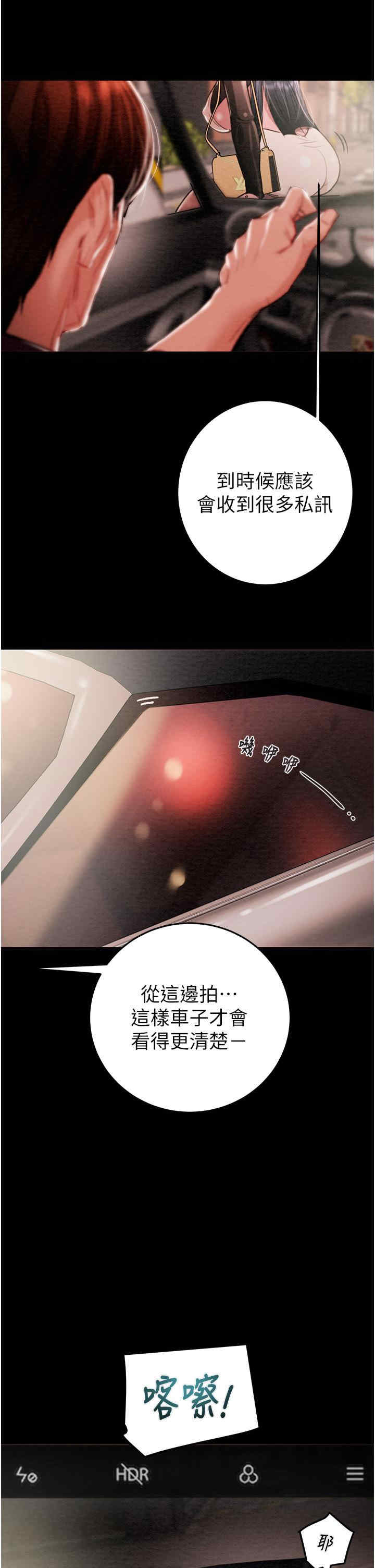 掠夺行动/抢夺的滋味