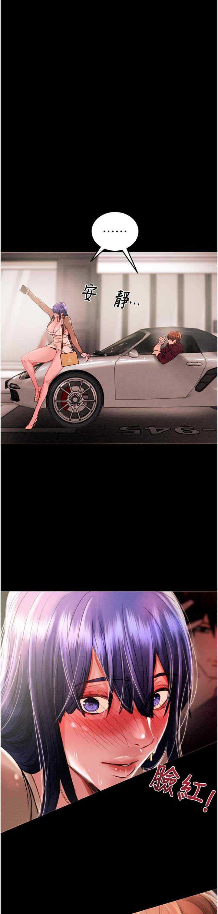 掠夺行动/抢夺的滋味