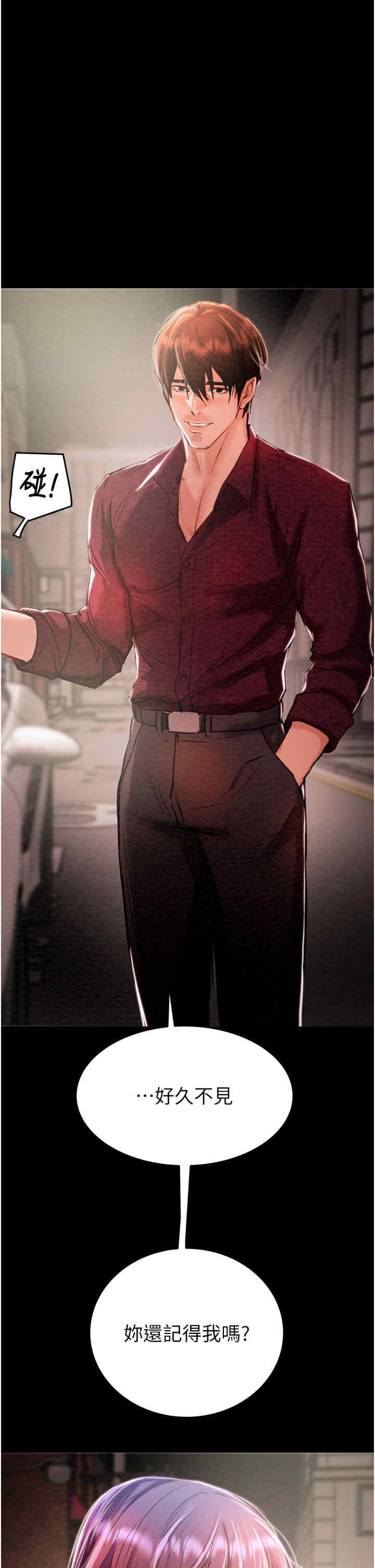 掠夺行动/抢夺的滋味