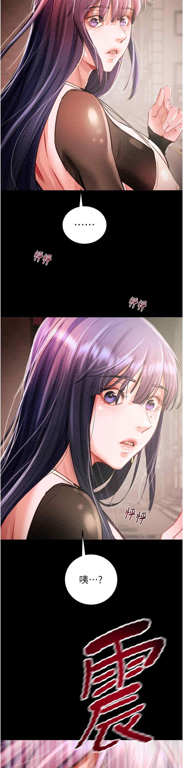 掠夺行动/抢夺的滋味