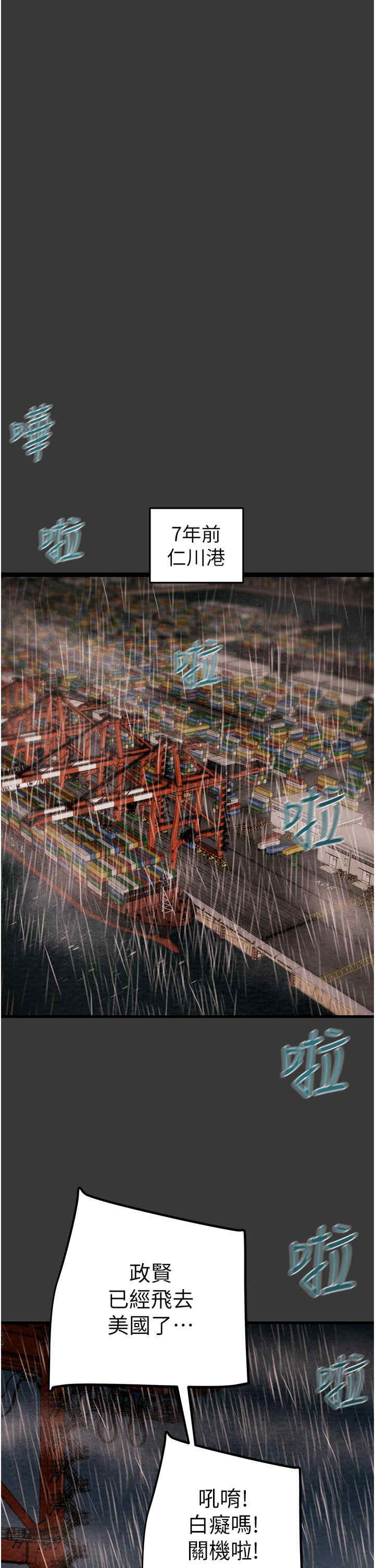 掠夺行动/抢夺的滋味